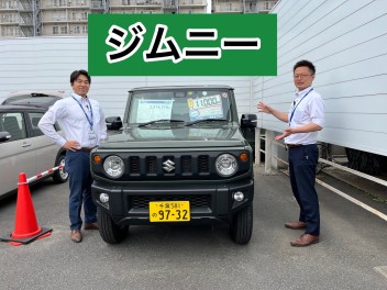 試乗車紹介！！